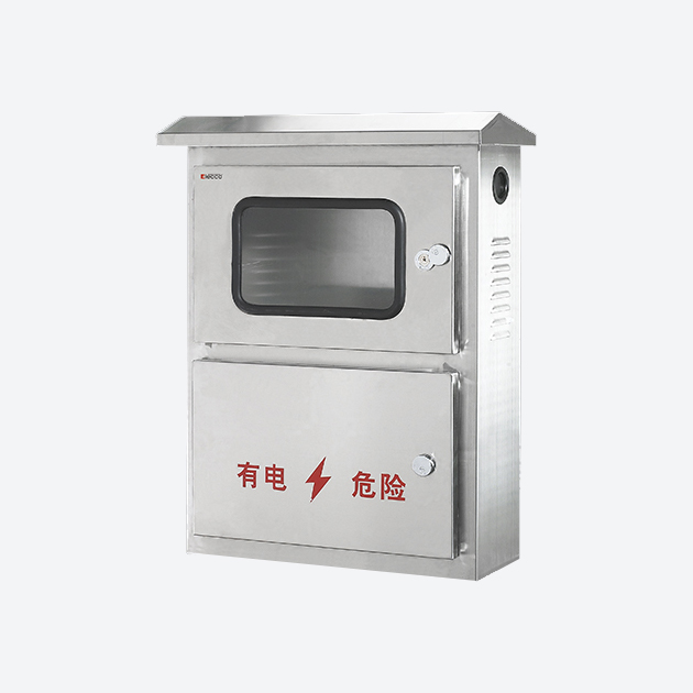 不銹鋼電表箱